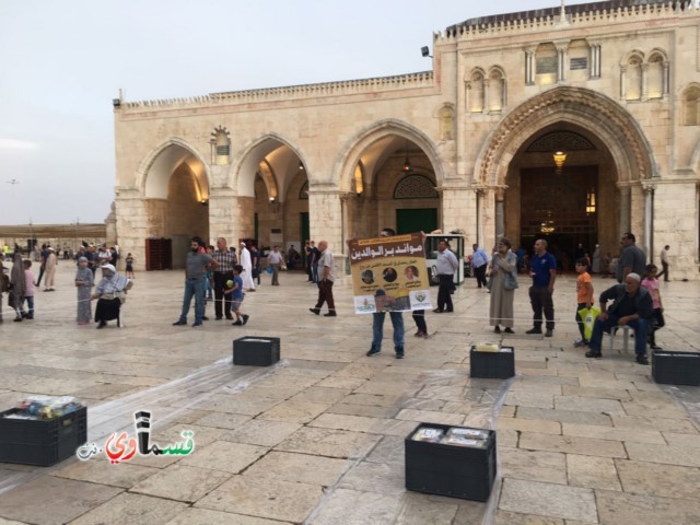 ​موائد بر الوالدين في المسجد الأقصى المُبارك تلاقي تجاوبًا واسعًا من الأهل